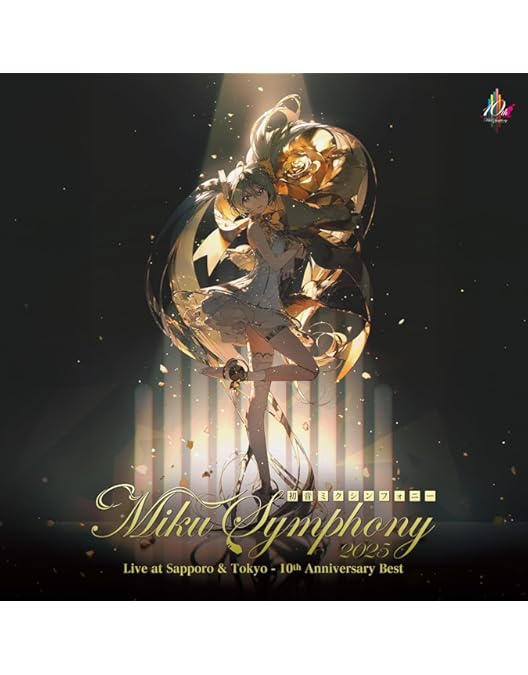 Amazon.co.jp: 【Amazon.co.jp限定】初音ミクシンフォニー～Miku